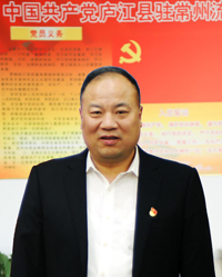 李焕东