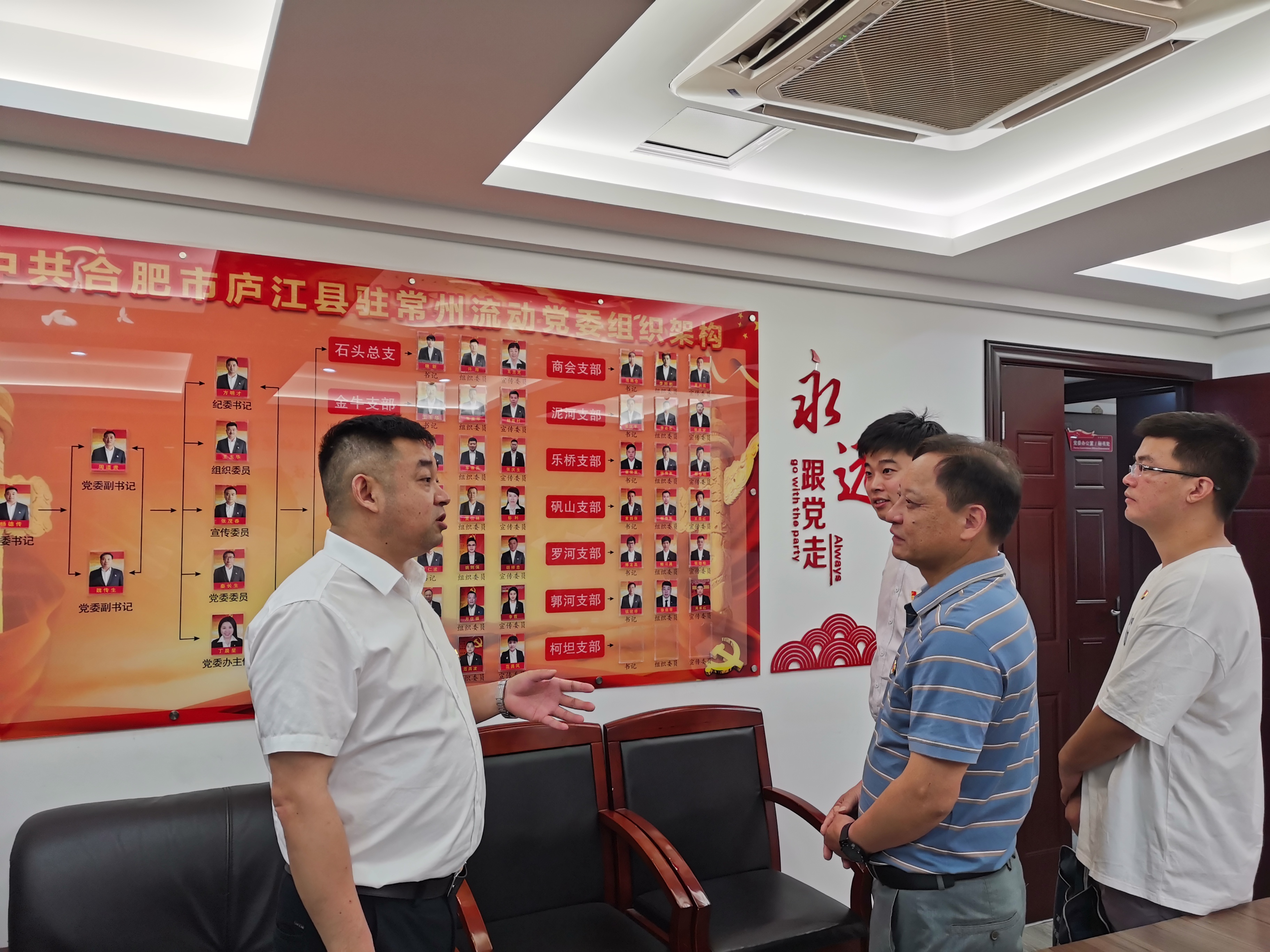 微信图片_20220707162506