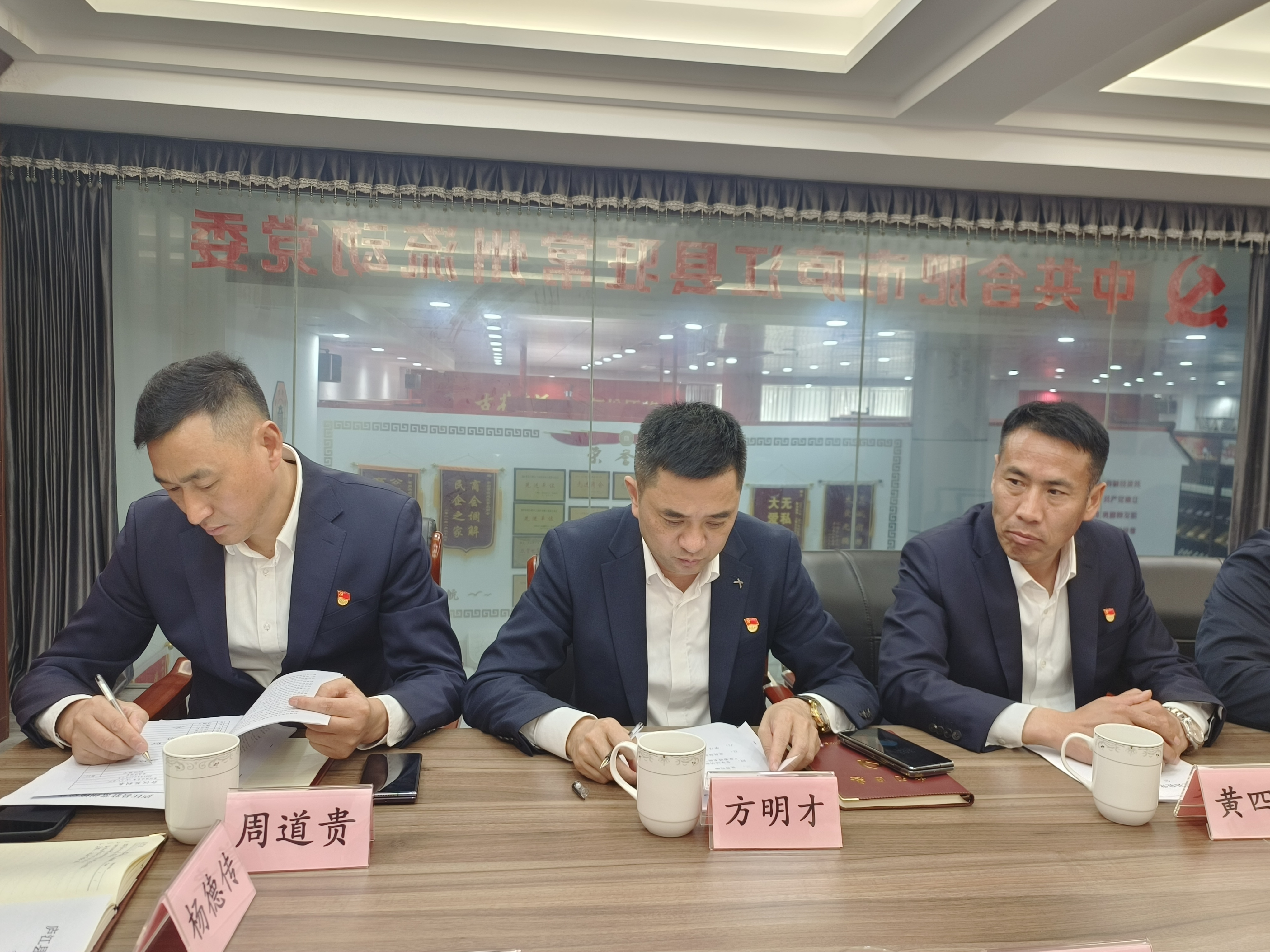 微信图片_20240325101029