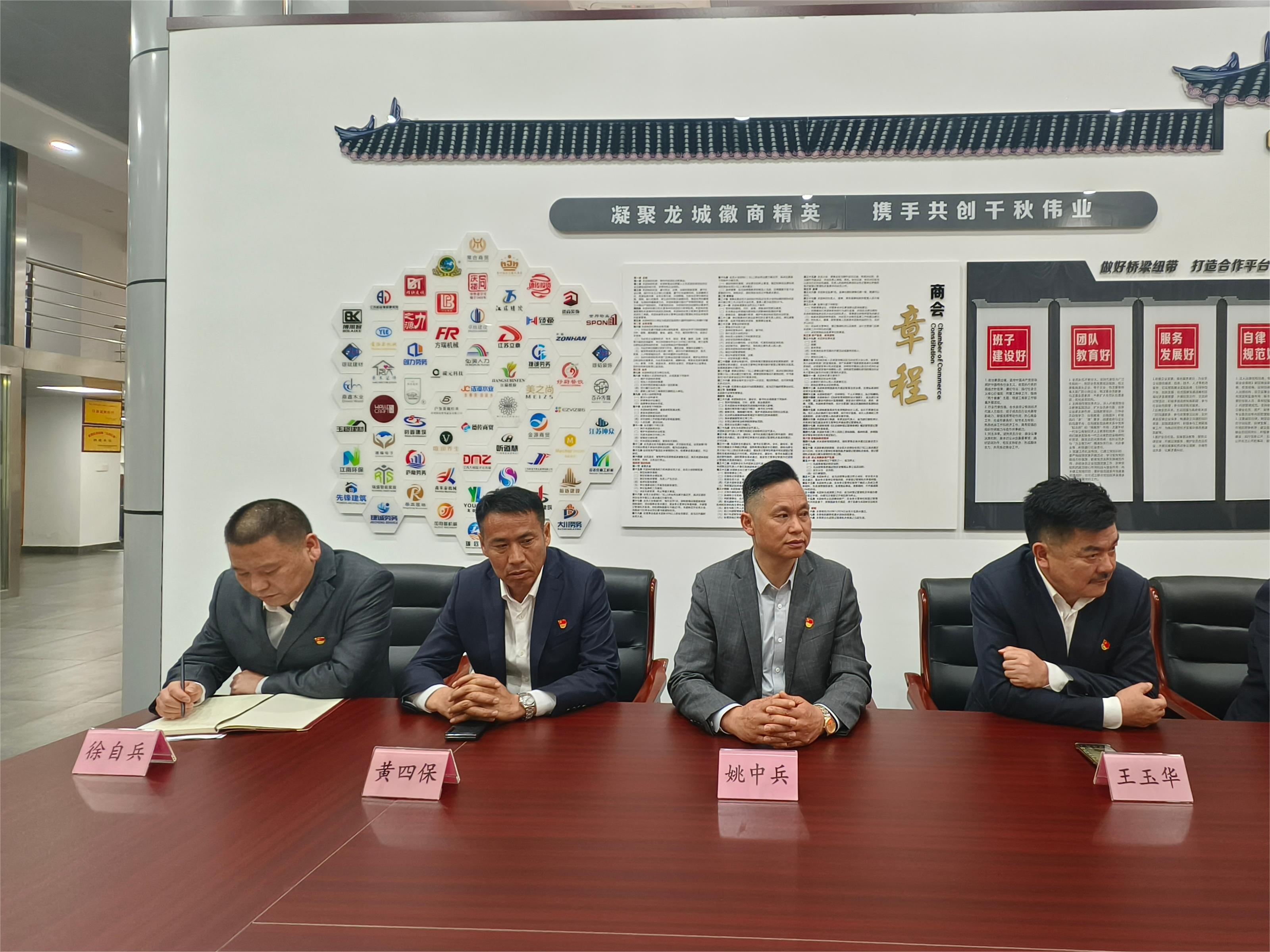 微信图片_20240325153335